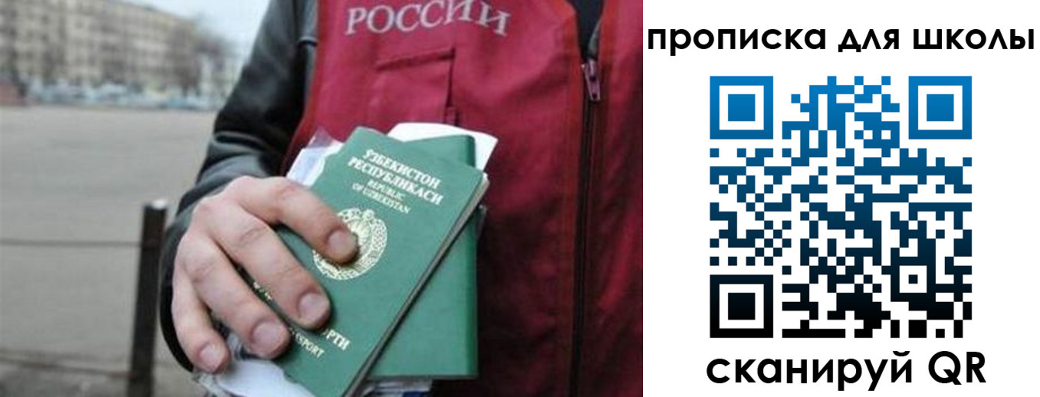 временная регистрация госуслуги в Вихоревке
