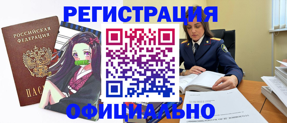 временная регистрация собственник в Вихоревке