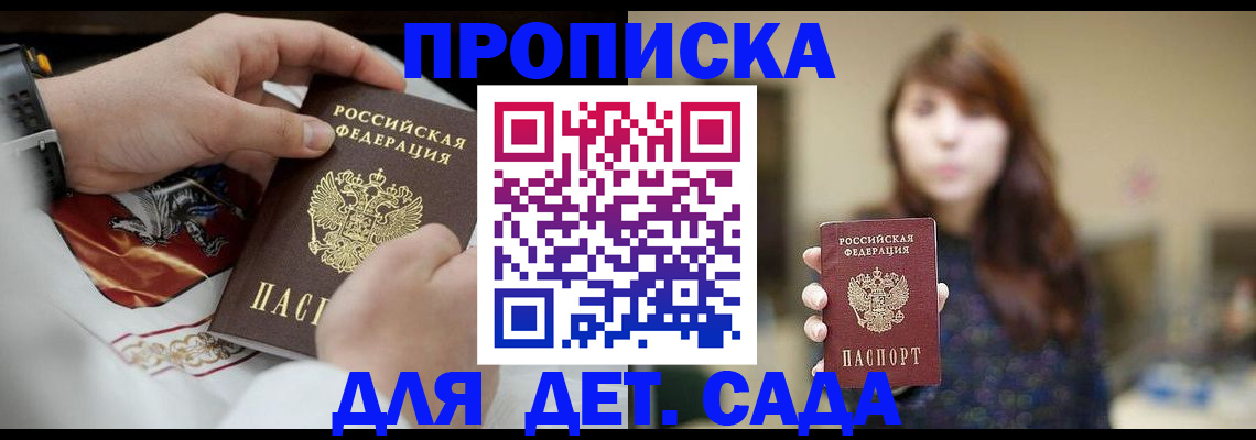 регистрация в Вихоревке